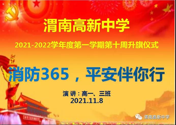 微信圖片_20211110103822.jpg