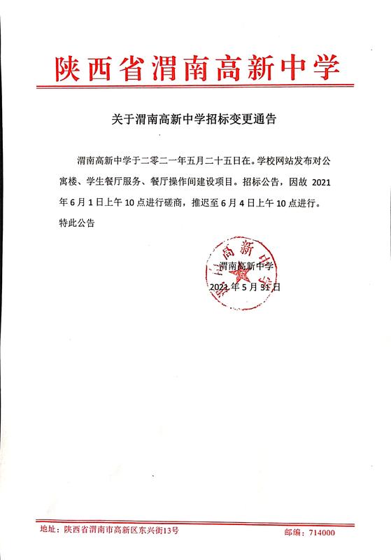微信圖片_20210531094403.jpg