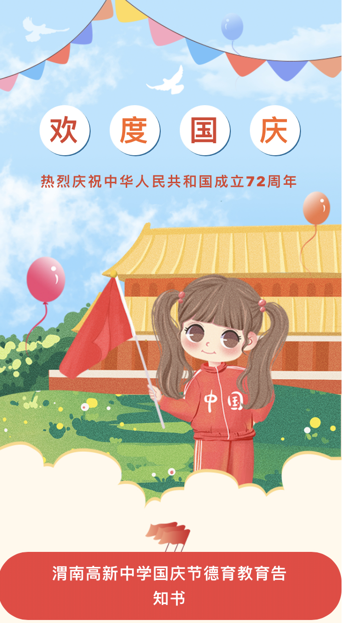 微信圖片_20211008103706.jpg
