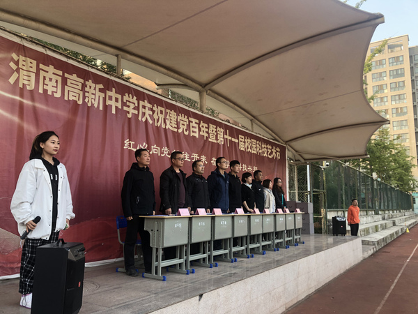 微信圖片_20211019214831.jpg