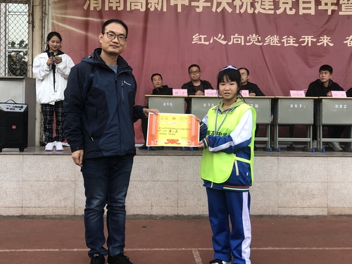 微信圖片_20211019214954.jpg
