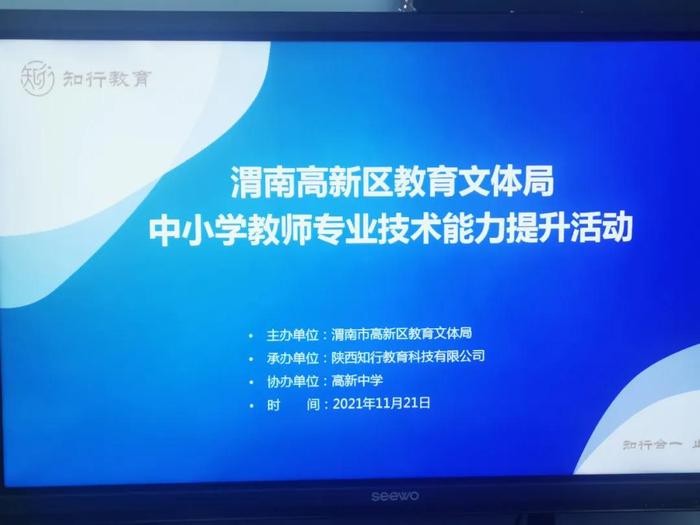 微信圖片_20211124085734.jpg