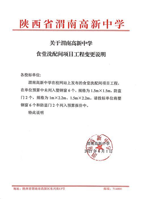 微信圖片_20210601120225.jpg