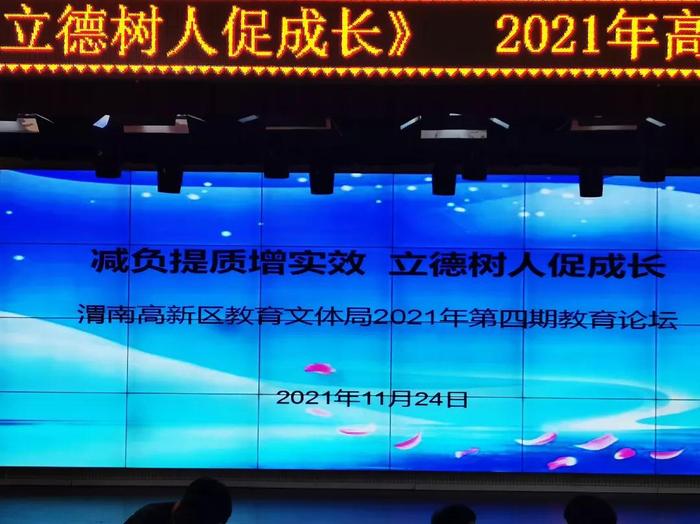 微信圖片_20211129105714.jpg