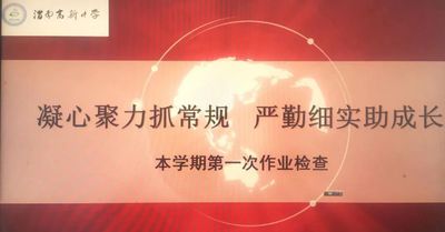文章附图
