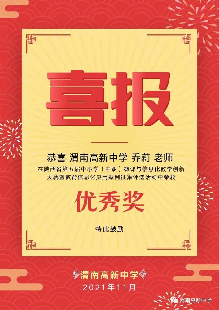 微信圖片_20211115161631.jpg