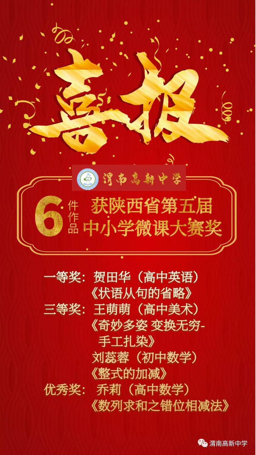 微信圖片_20211115161613.jpg