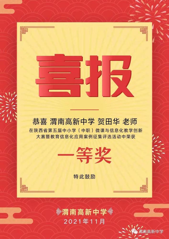 微信圖片_20211115161622.jpg