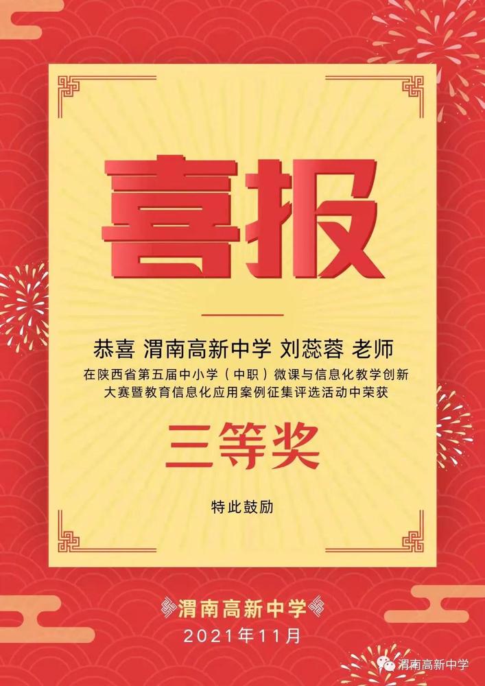微信圖片_20211115161628.jpg