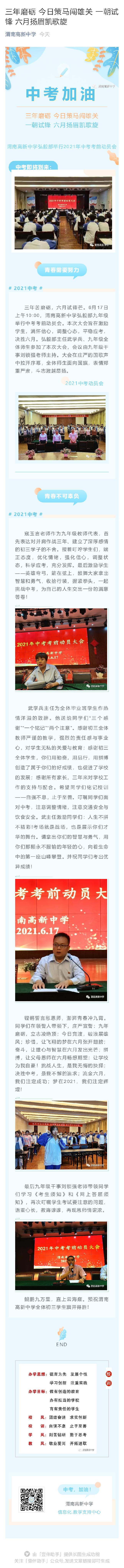20210617_2301_yiban_screenshot.png