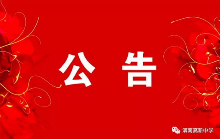 微信圖片_20210824140732.png
