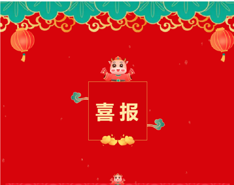 微信圖片_20210304090559.png